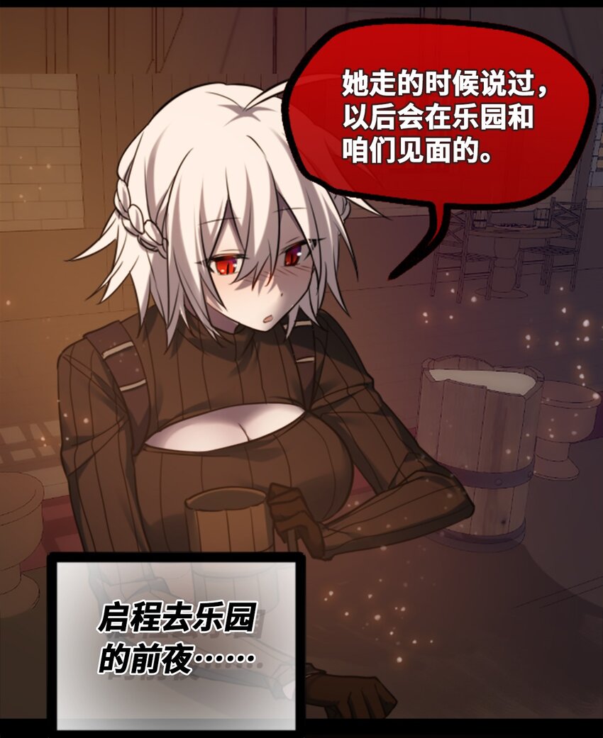 20 仇恨之章1