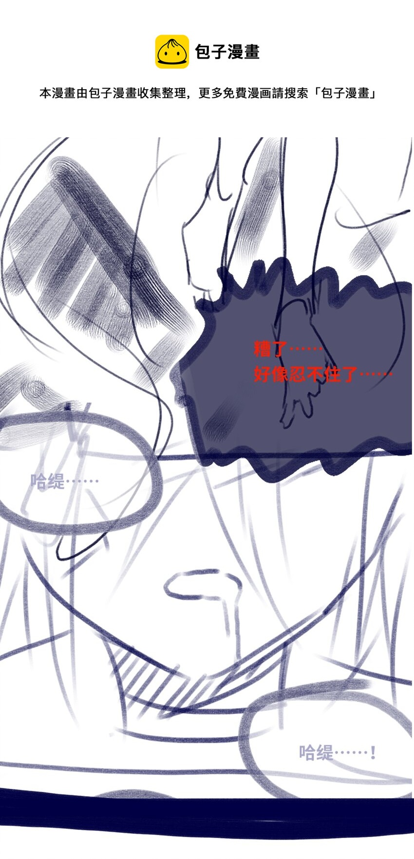 公告 公告8