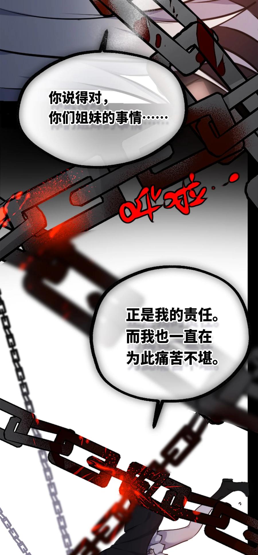 10 夜晚之章79