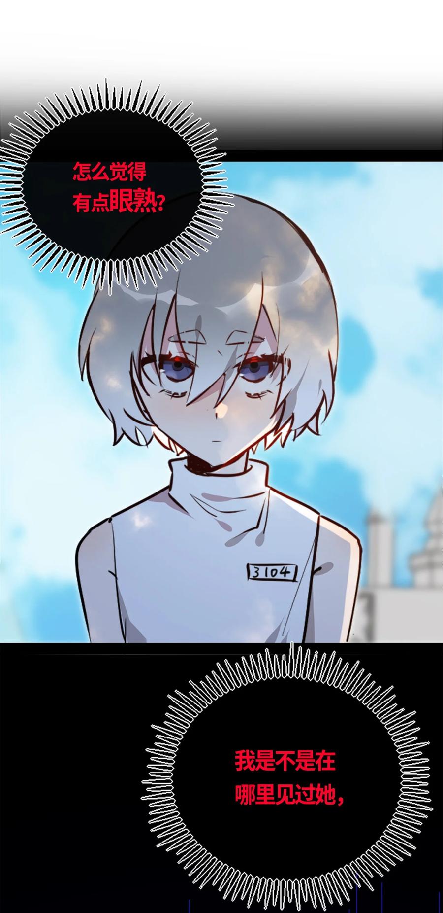04 乐园之章30
