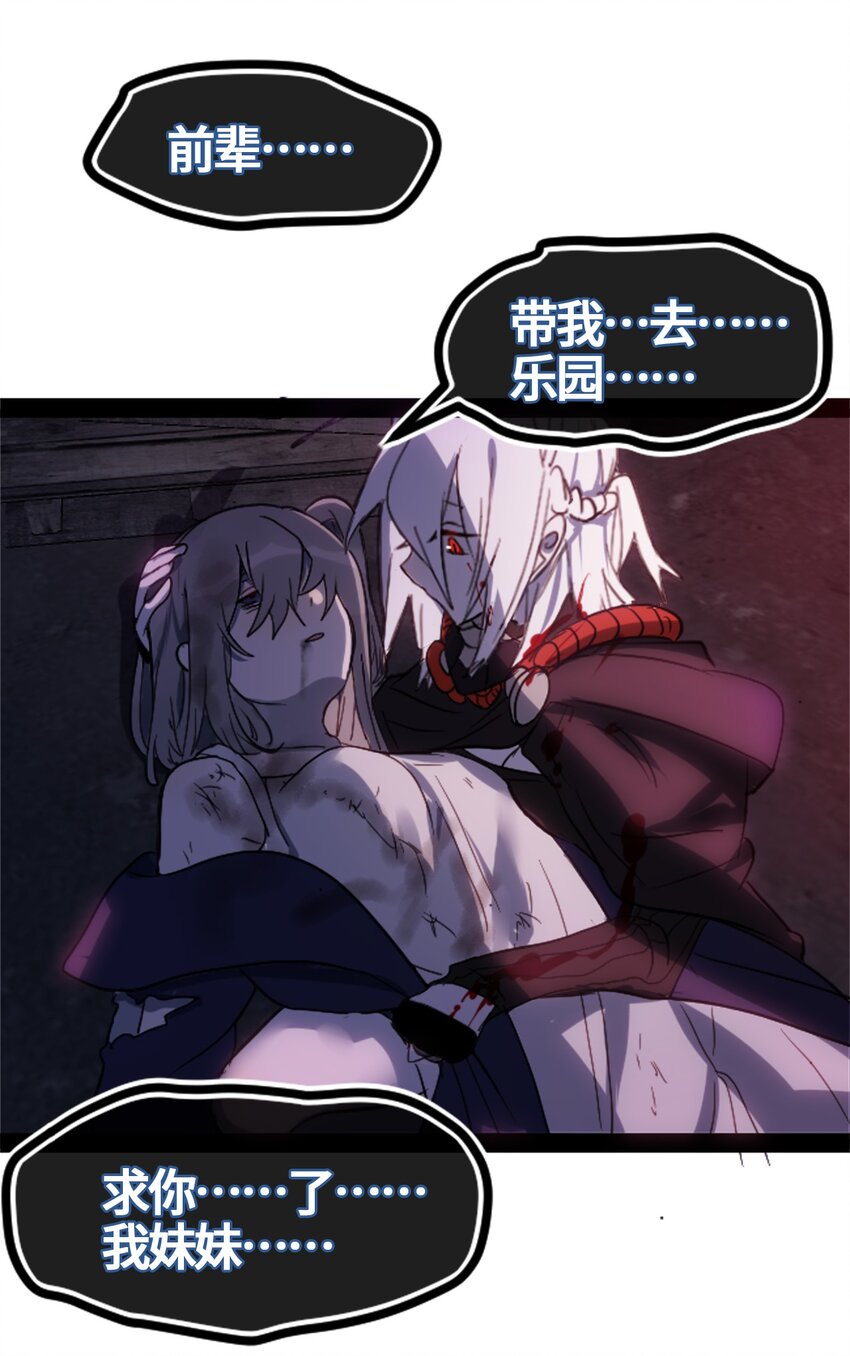 01 哈缇之章43