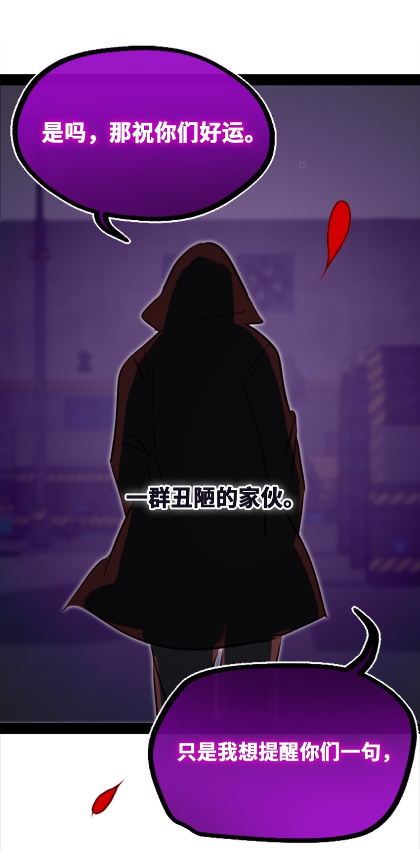 18 新生之章107