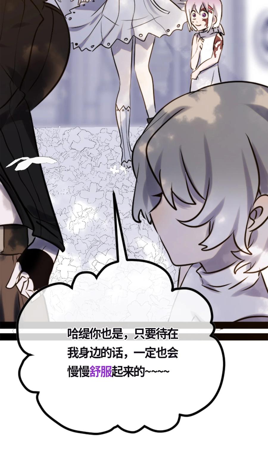 04 乐园之章59