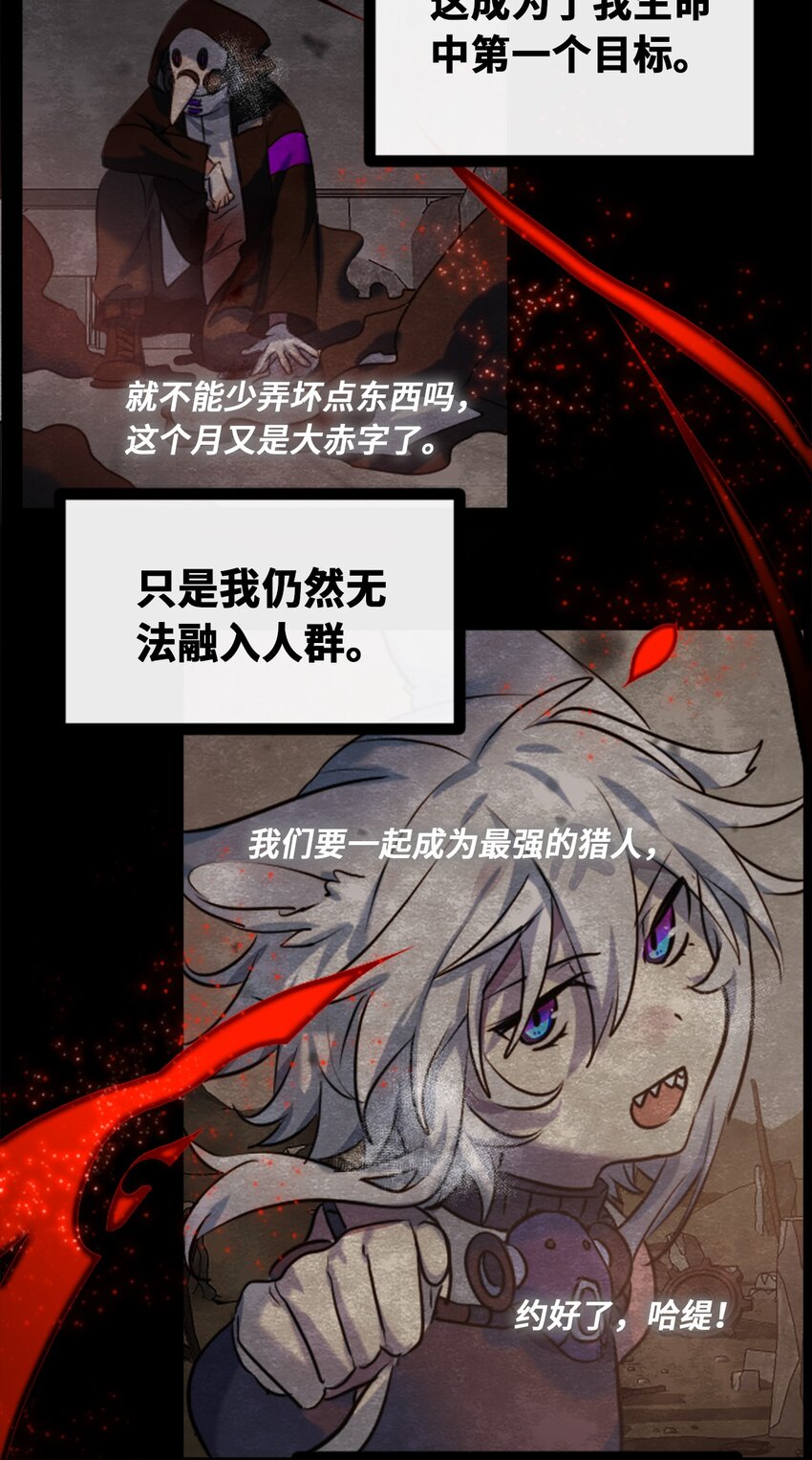 17 空白之章97