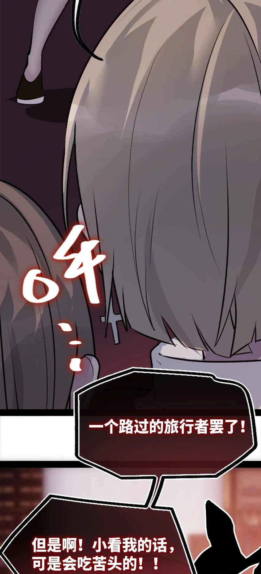 26 姐姐之章3
