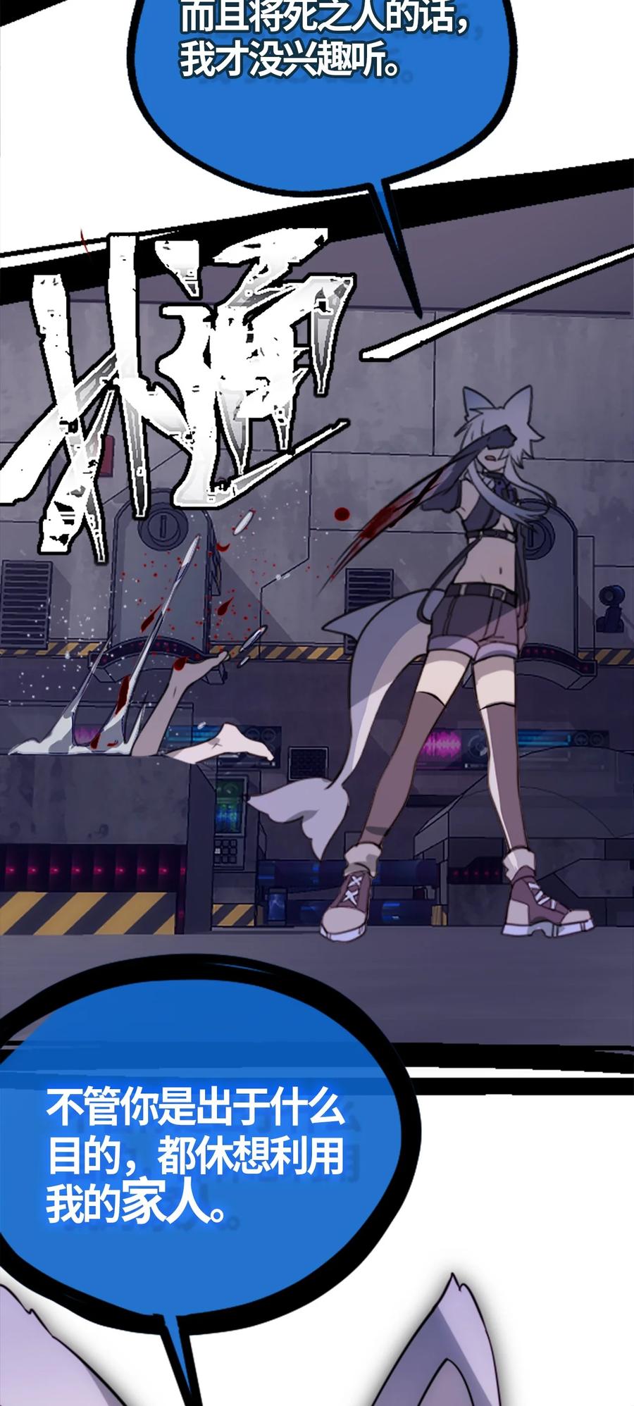 05 永恒之章77