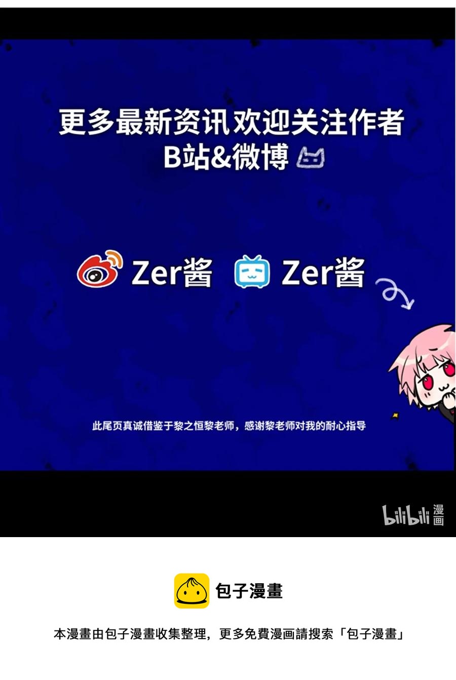07 重逢之章137