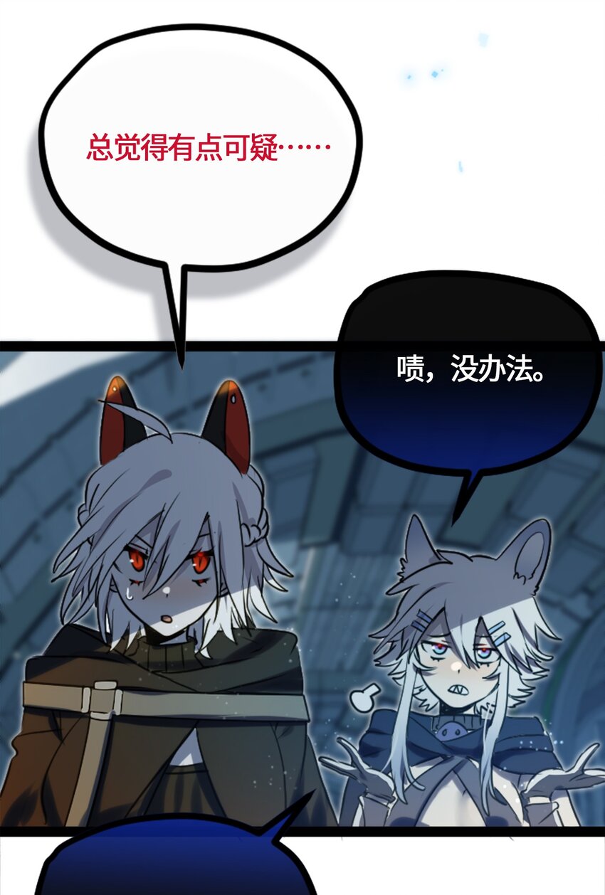 03 荒漠之章6
