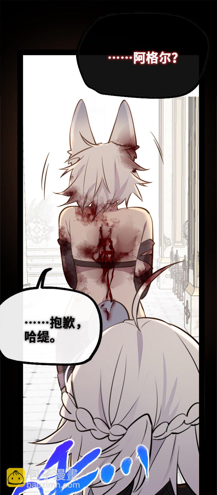 16 信任之章103
