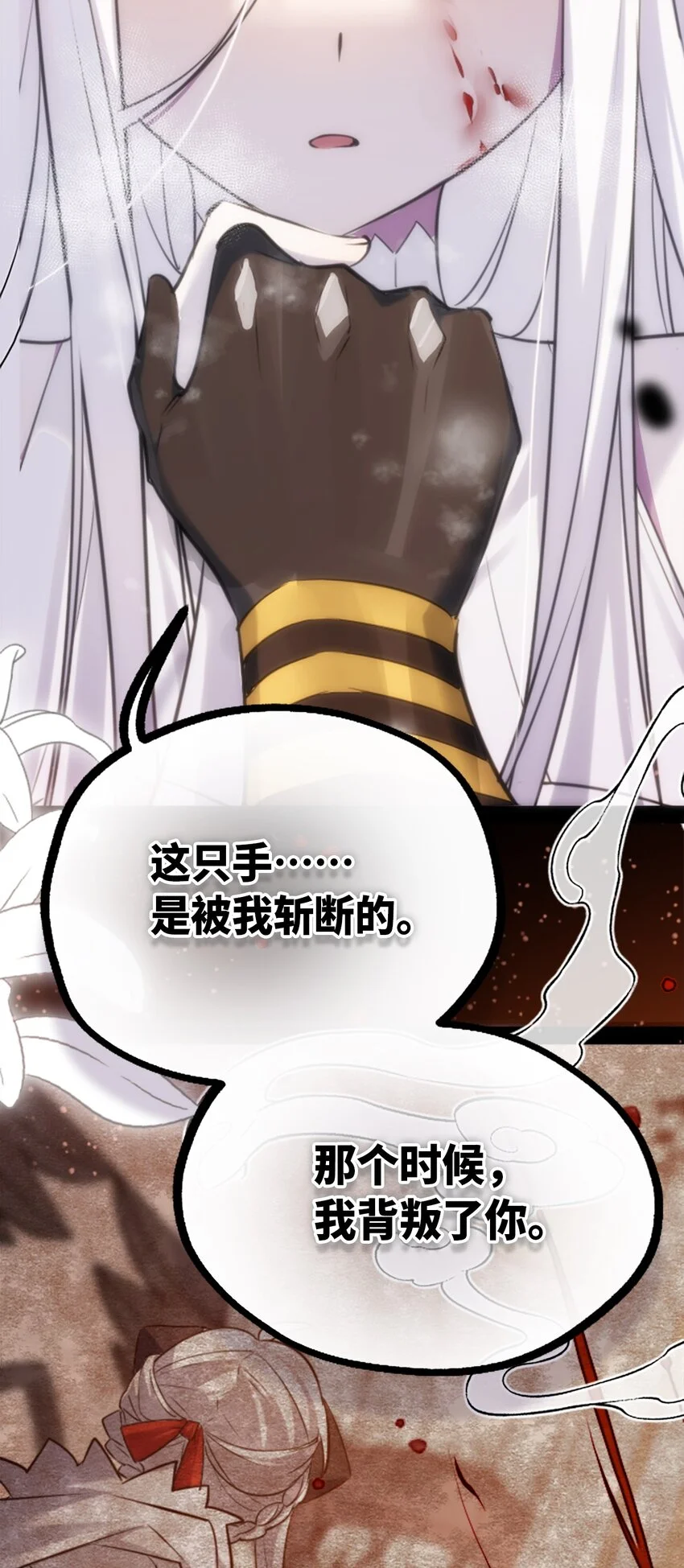 26 姐姐之章23