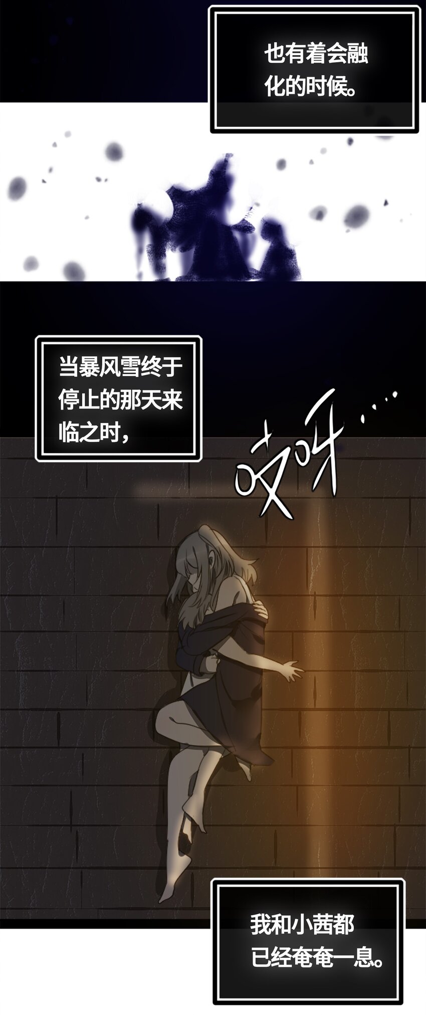 01 哈缇之章88