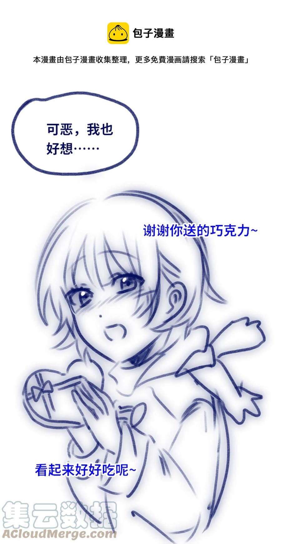 07 重逢之章132