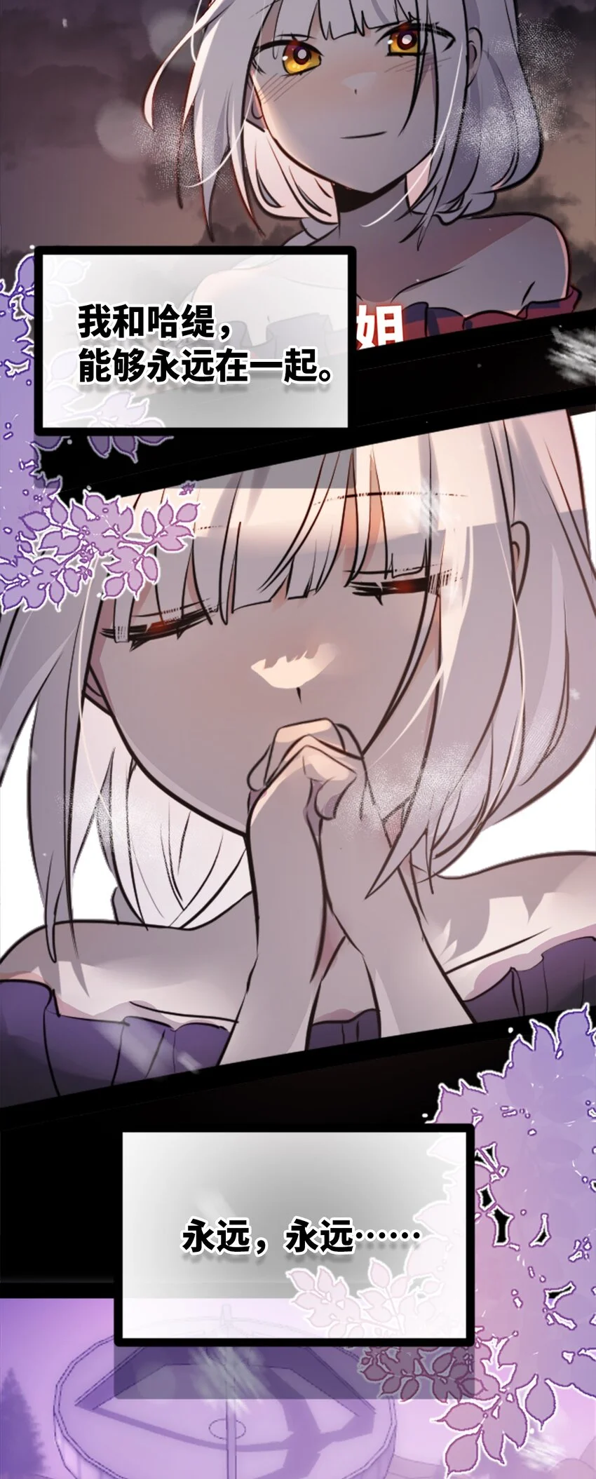 26 姐姐之章104