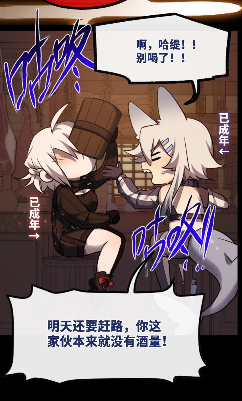 20 仇恨之章5