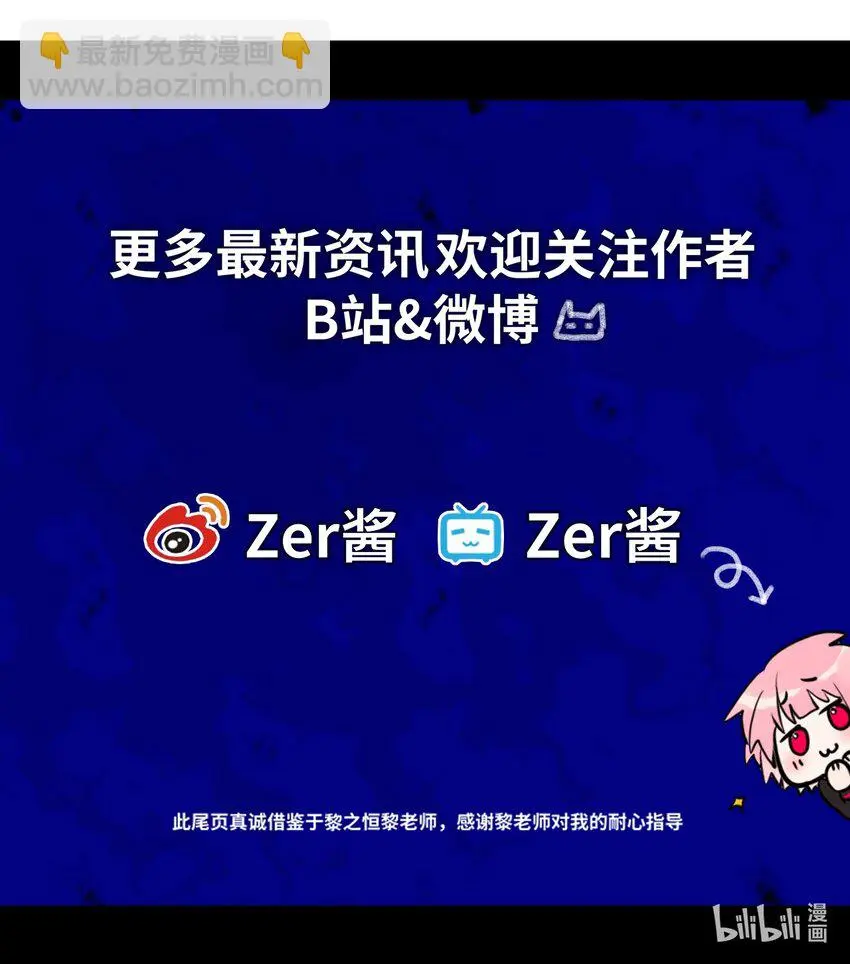 23 番外之章123