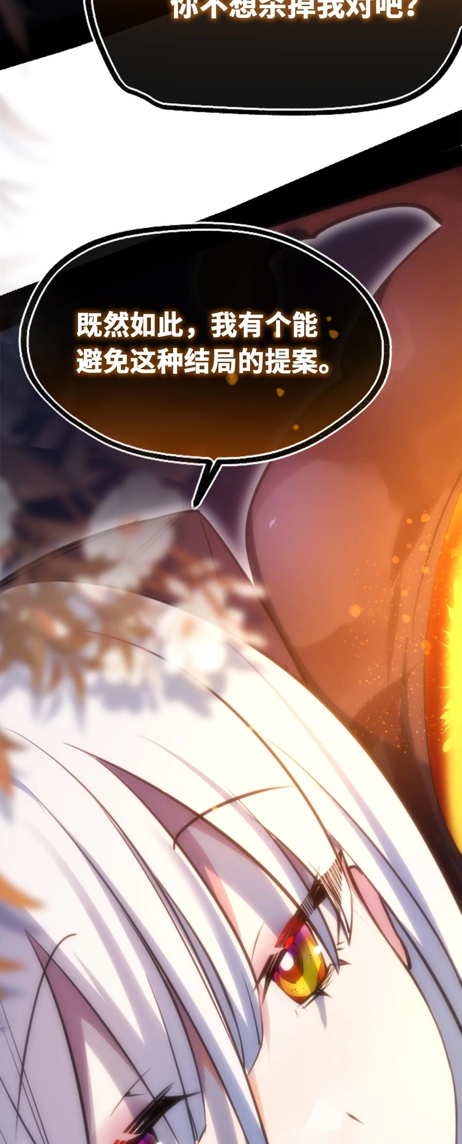 11 明日之章33