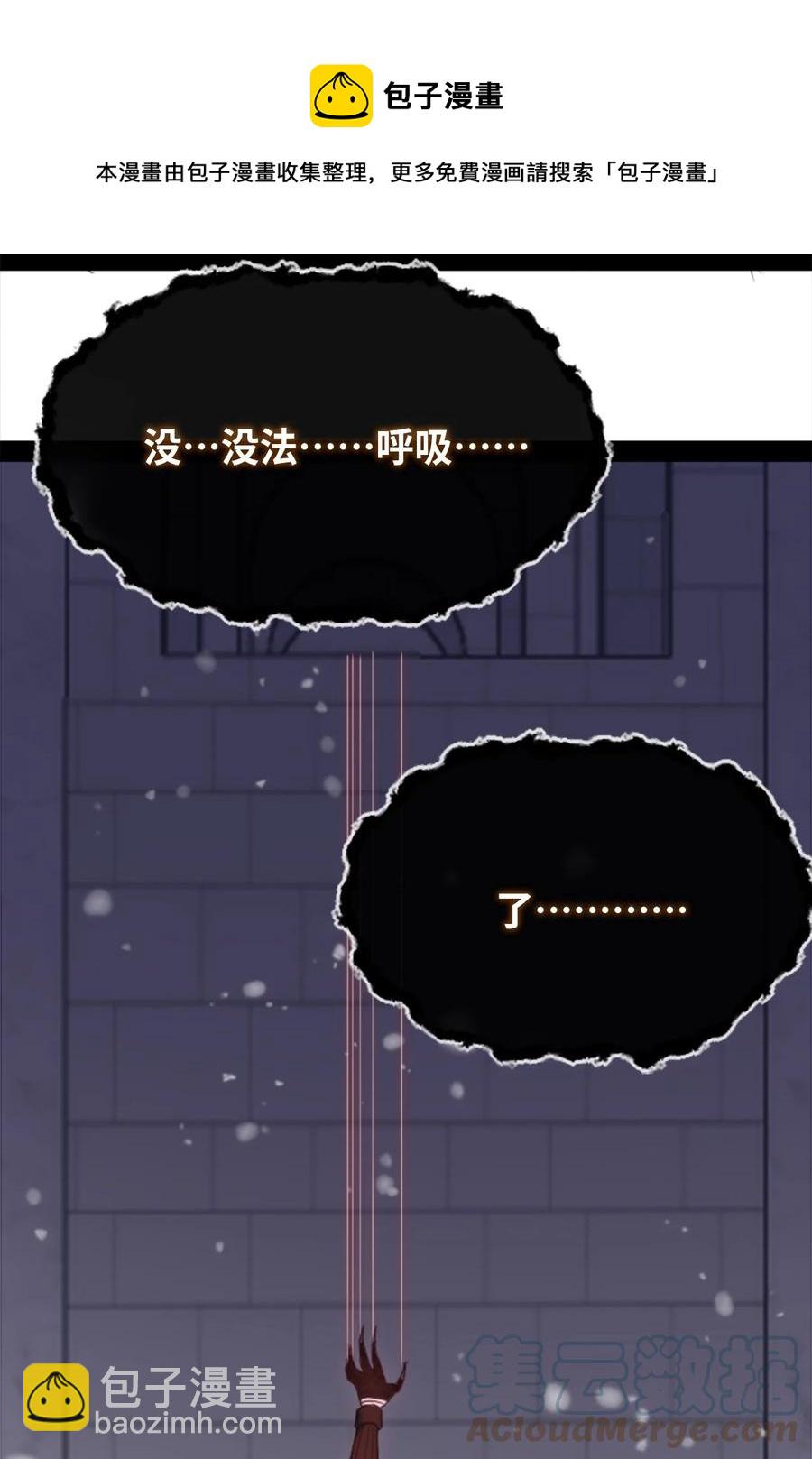 11 明日之章96