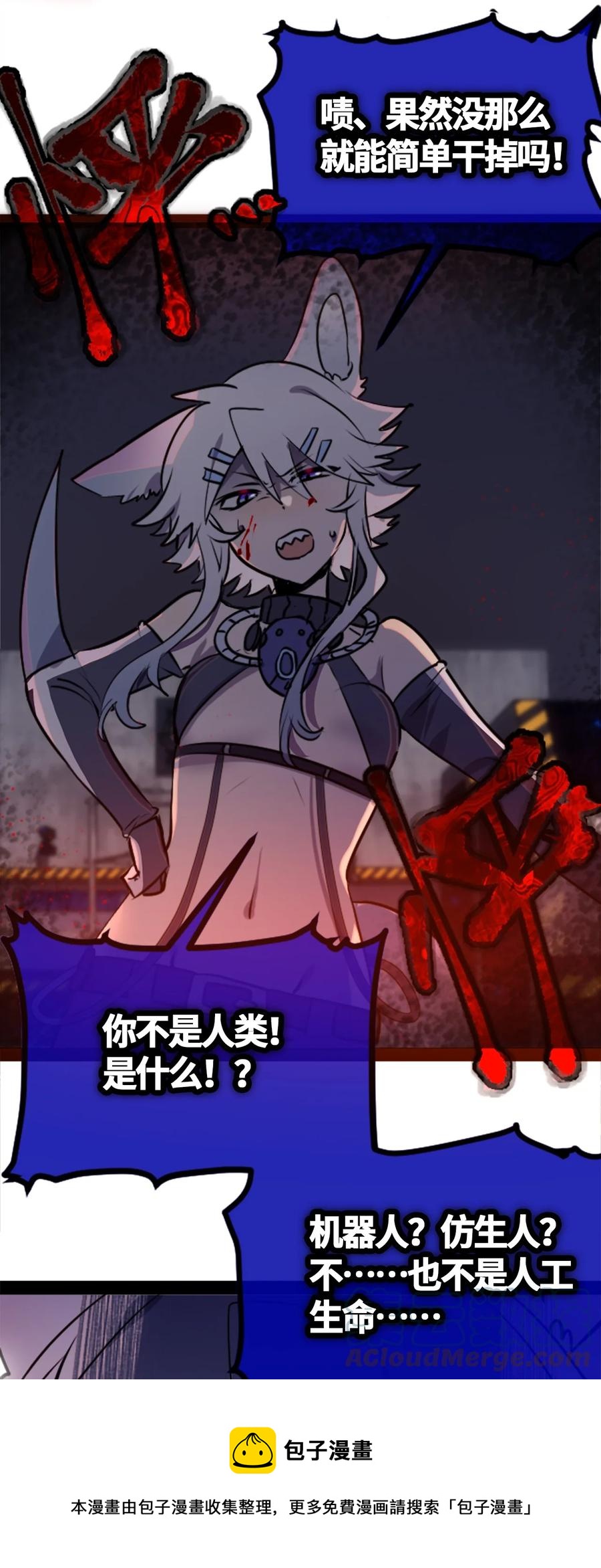 05 永恒之章88