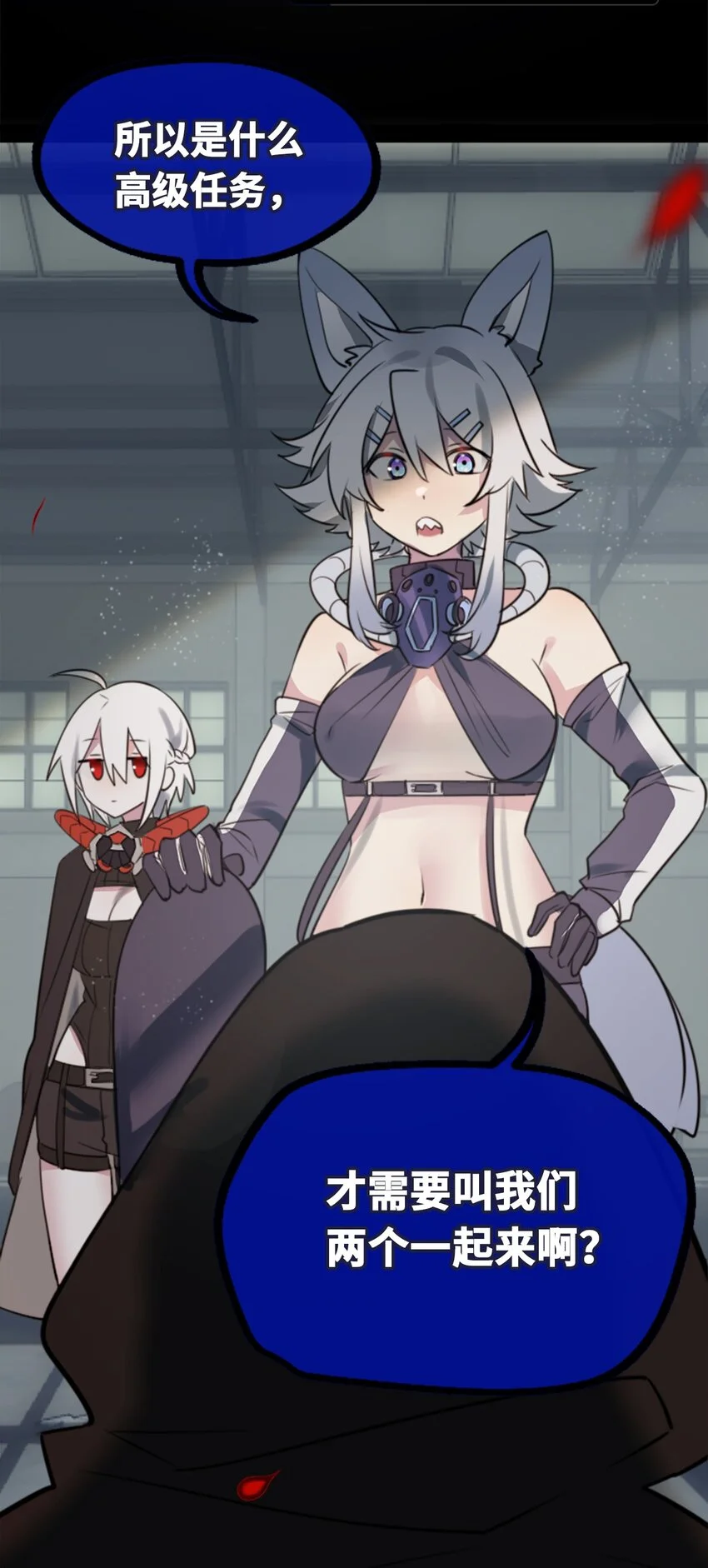 23 番外之章37