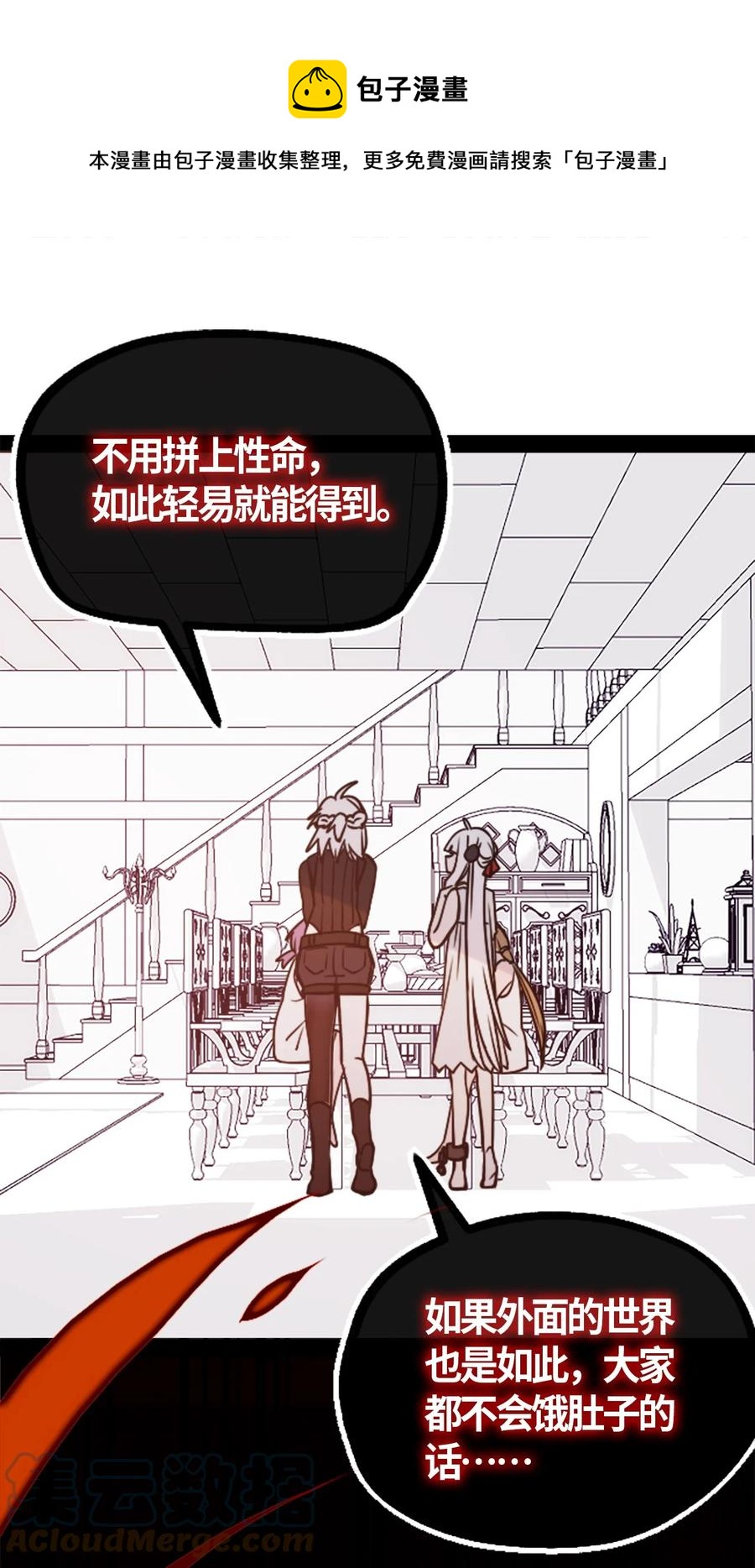 05 永恒之章36