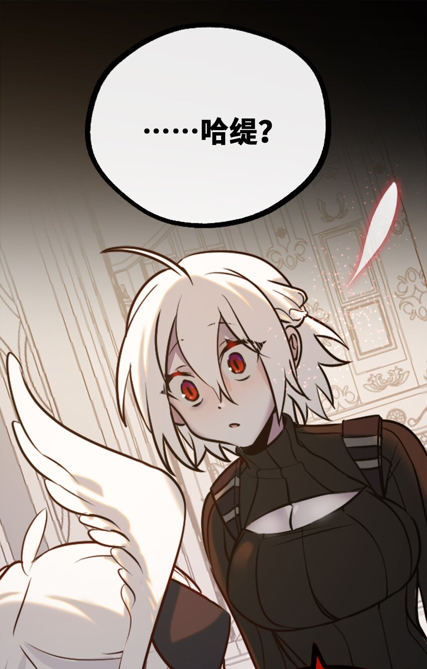16 信任之章10