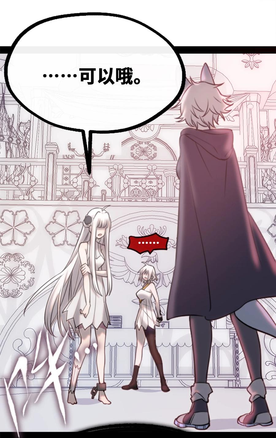 09 离别之章66