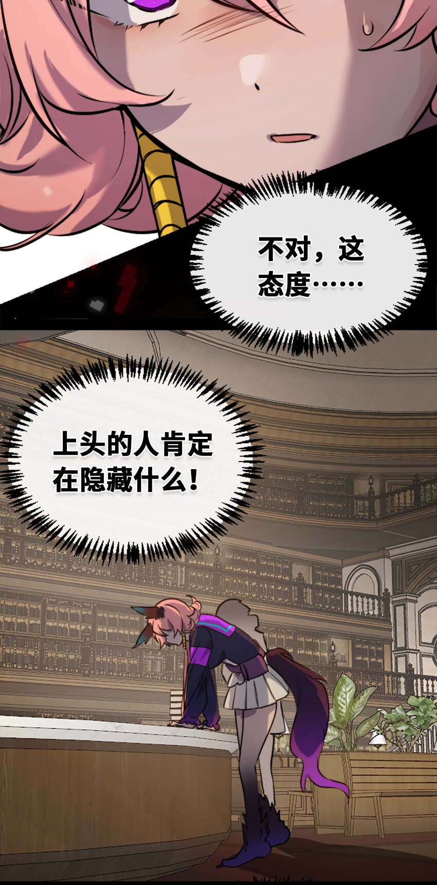 22 怪物之章63