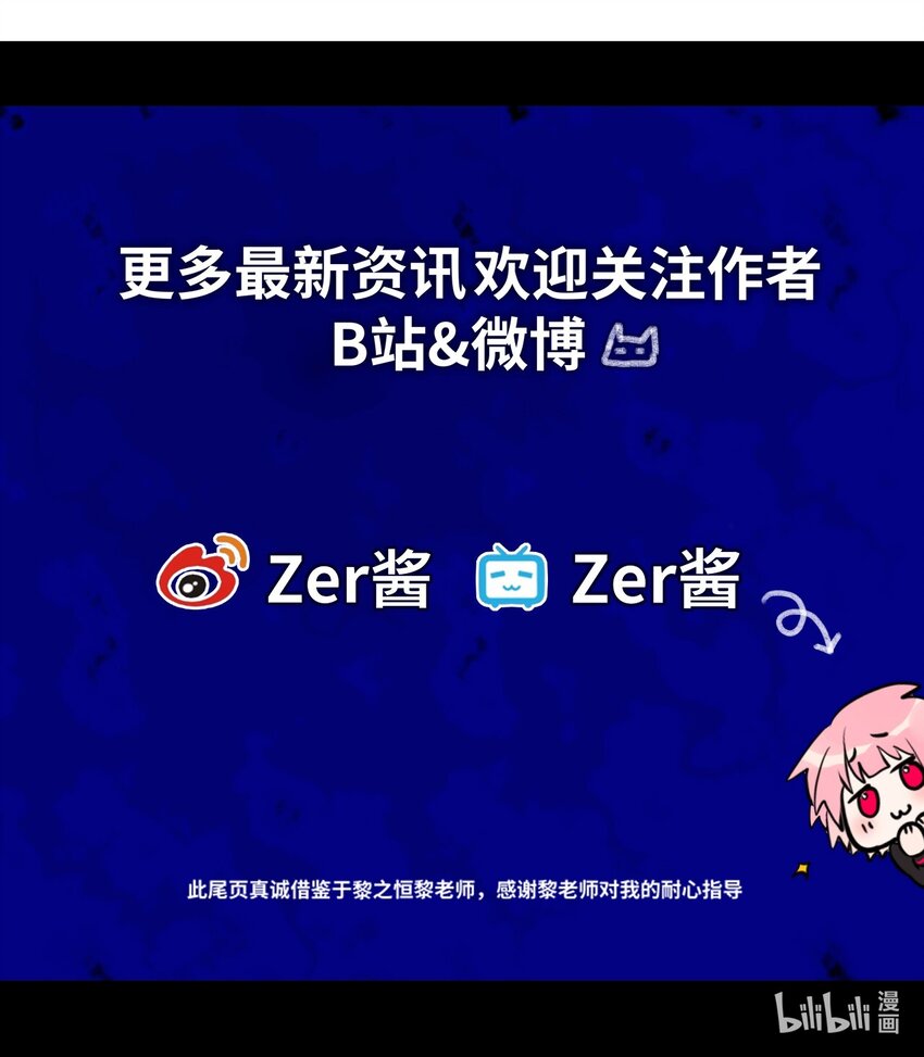 16 信任之章125