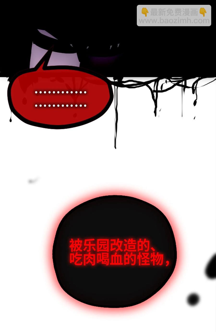 07 重逢之章41