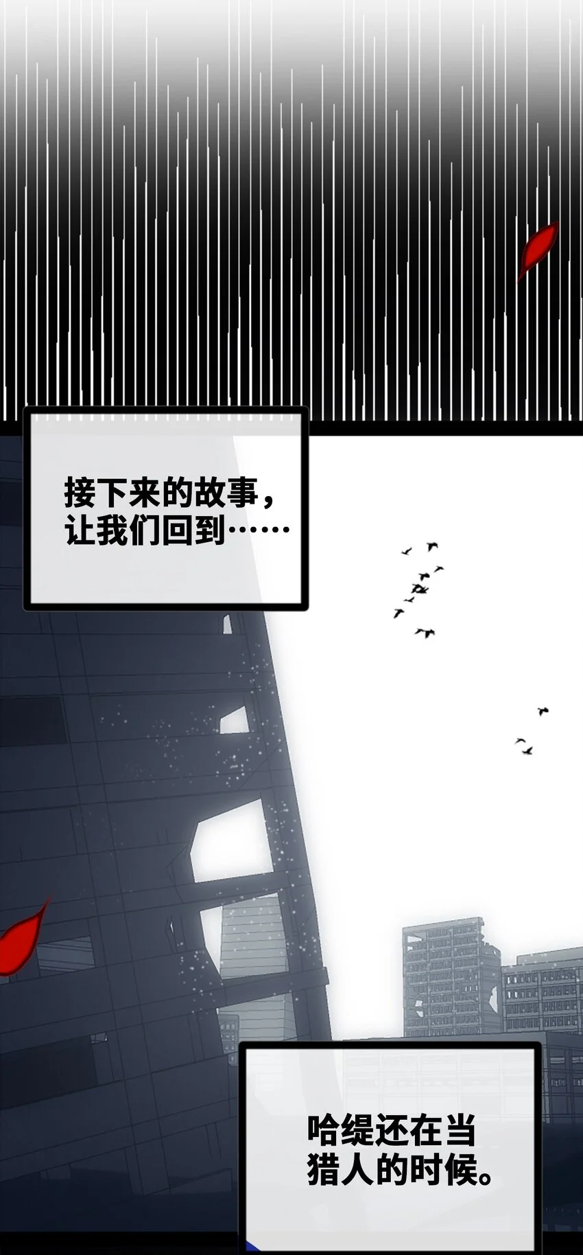 23 番外之章36