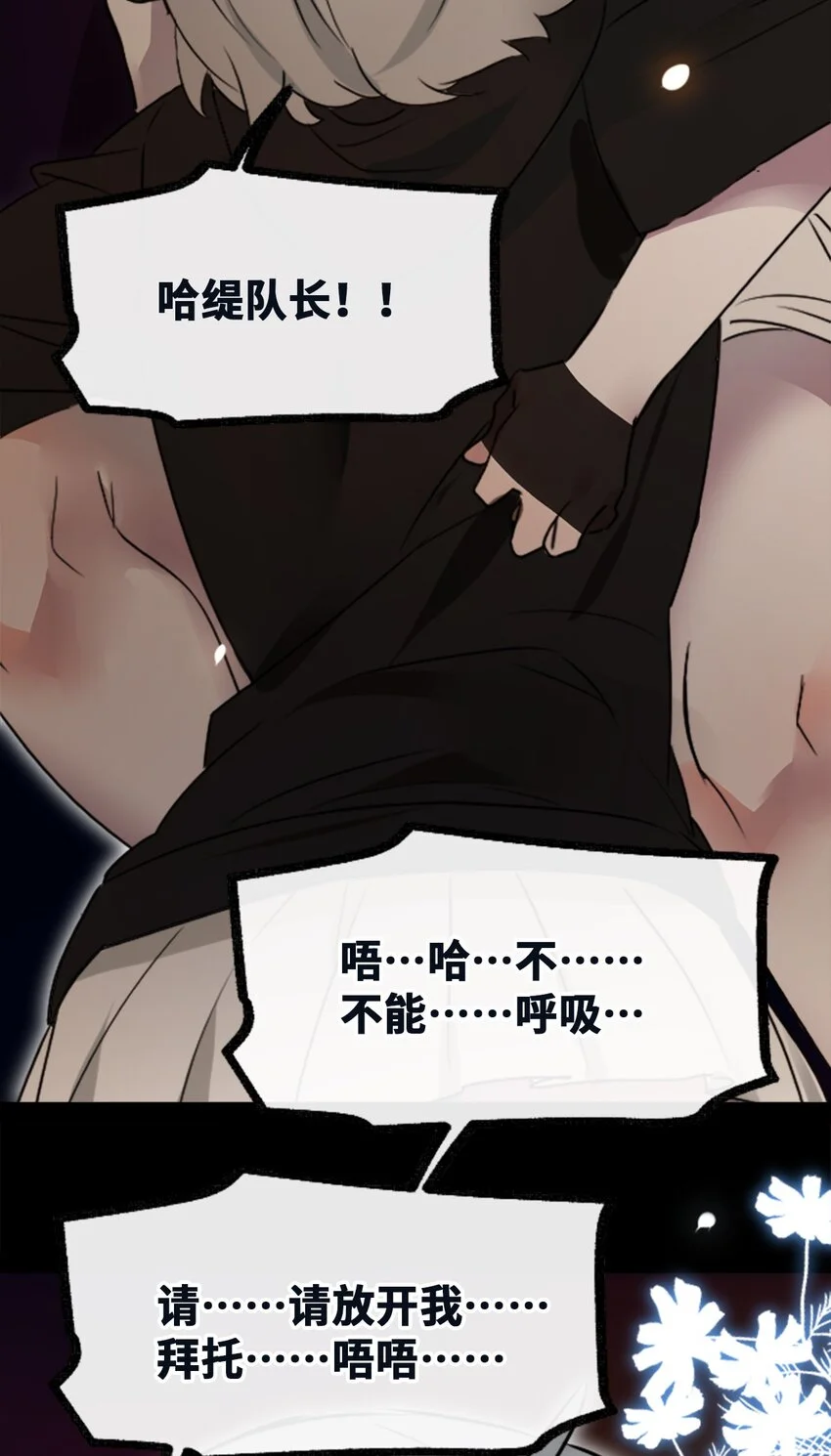28 丑恶之章67