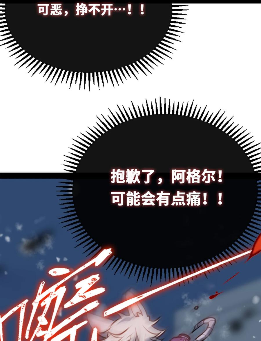 07 重逢之章123