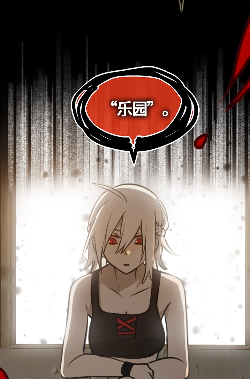 01 哈缇之章91