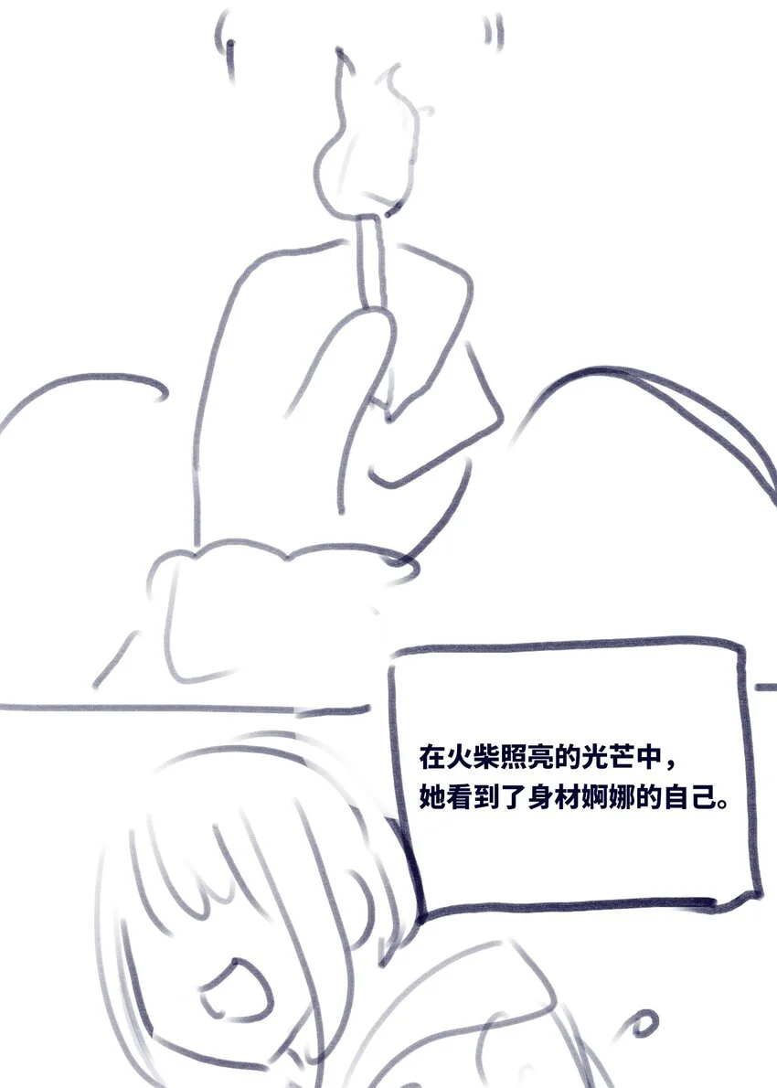 24 枷锁之章114