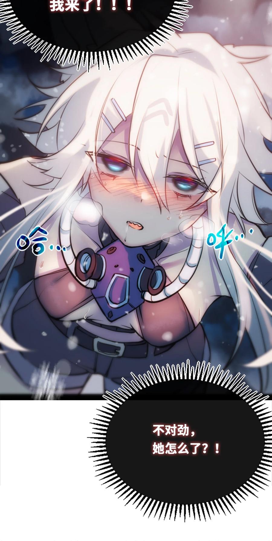 07 重逢之章118