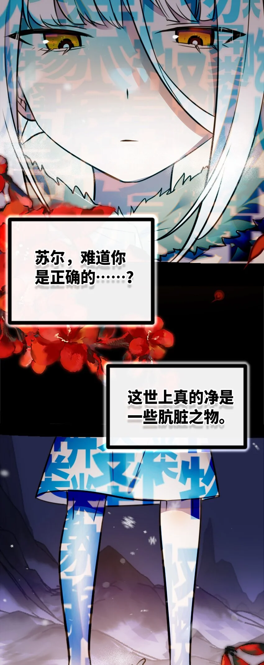 26 姐姐之章79