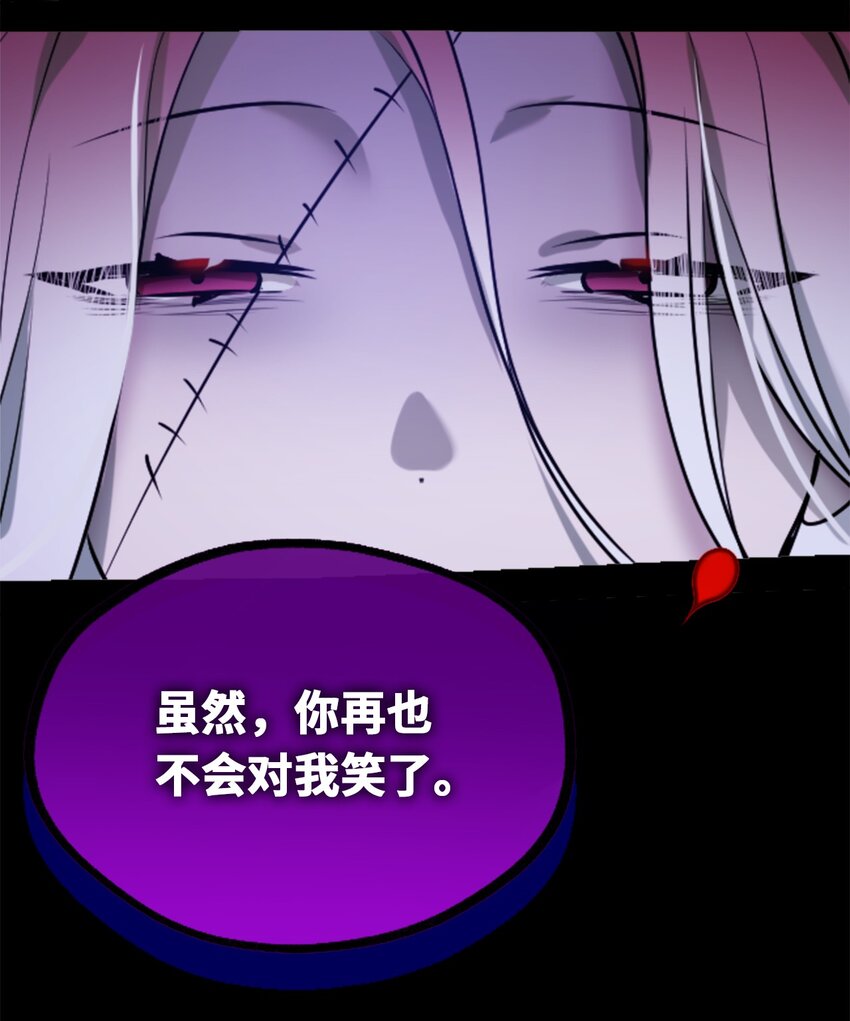 20 仇恨之章71