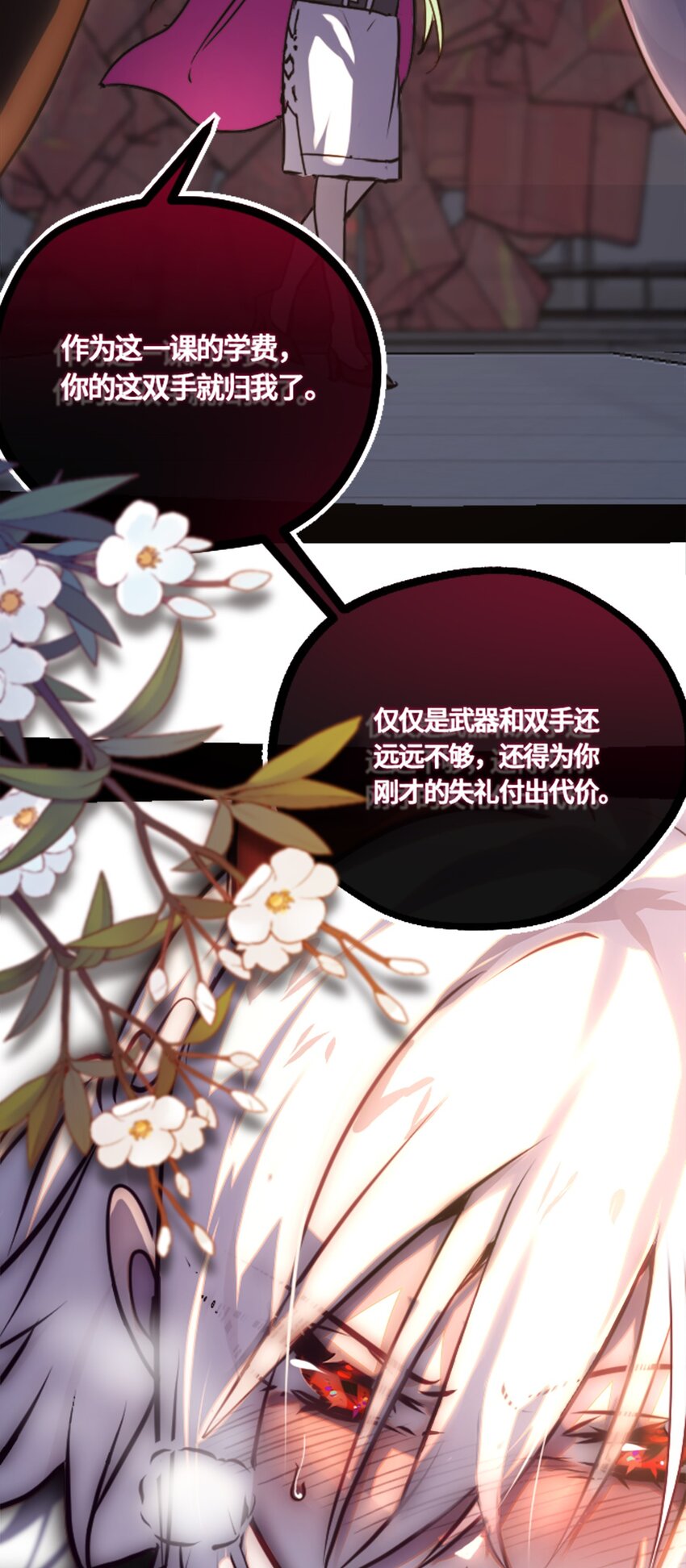 03 荒漠之章55