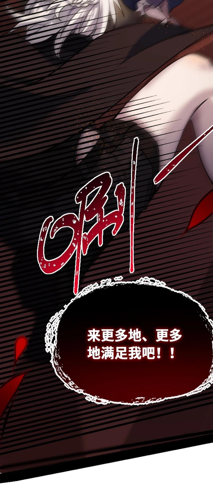 13 乌鸦之章83