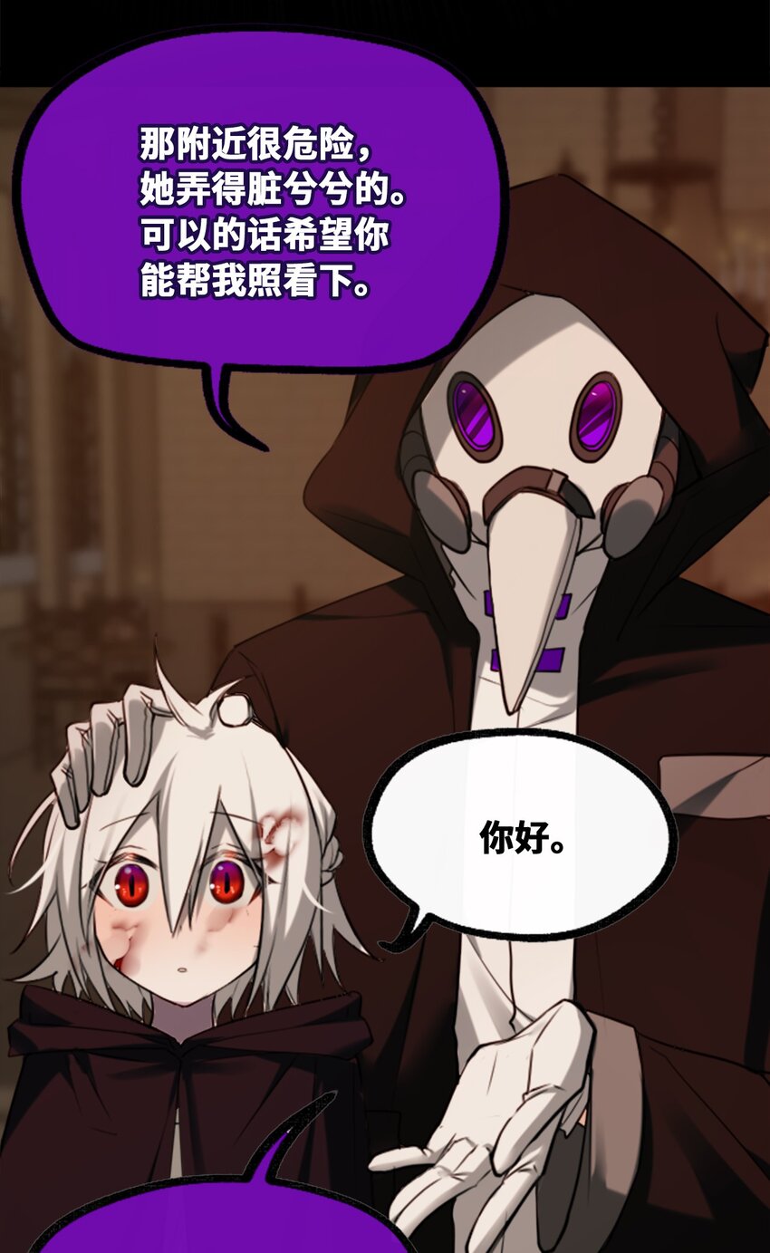 17 空白之章11