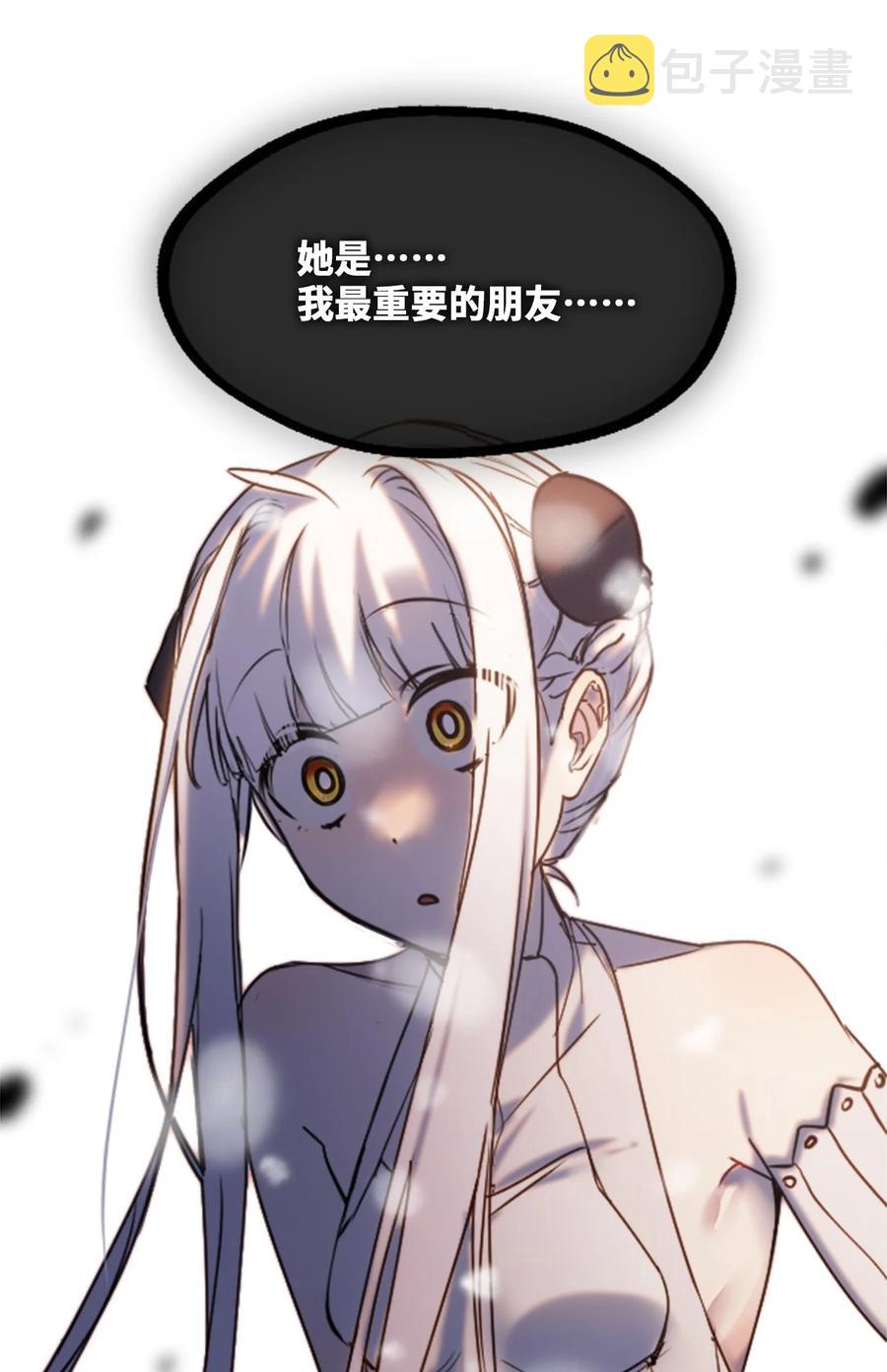 08 故人之章41