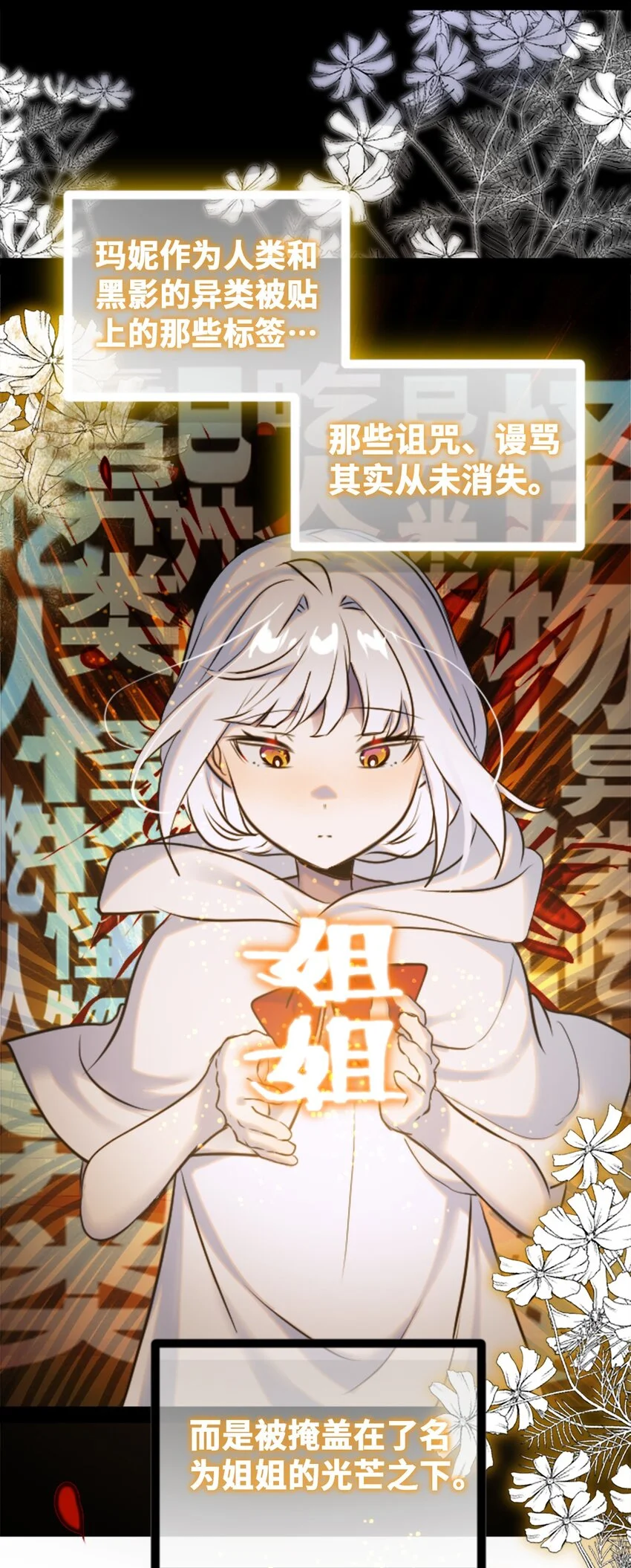 29 错误之章3