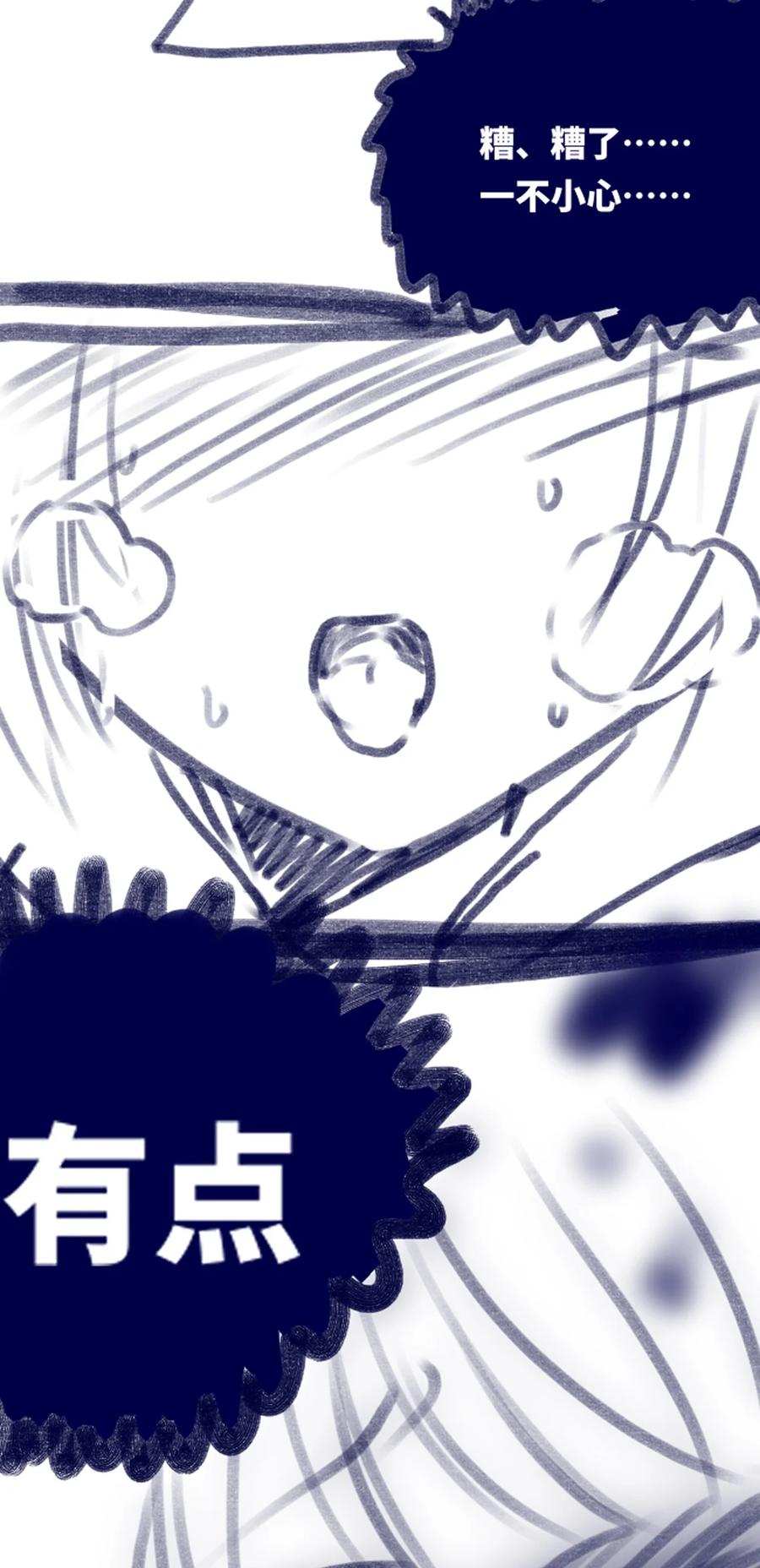 06 噩梦之章119