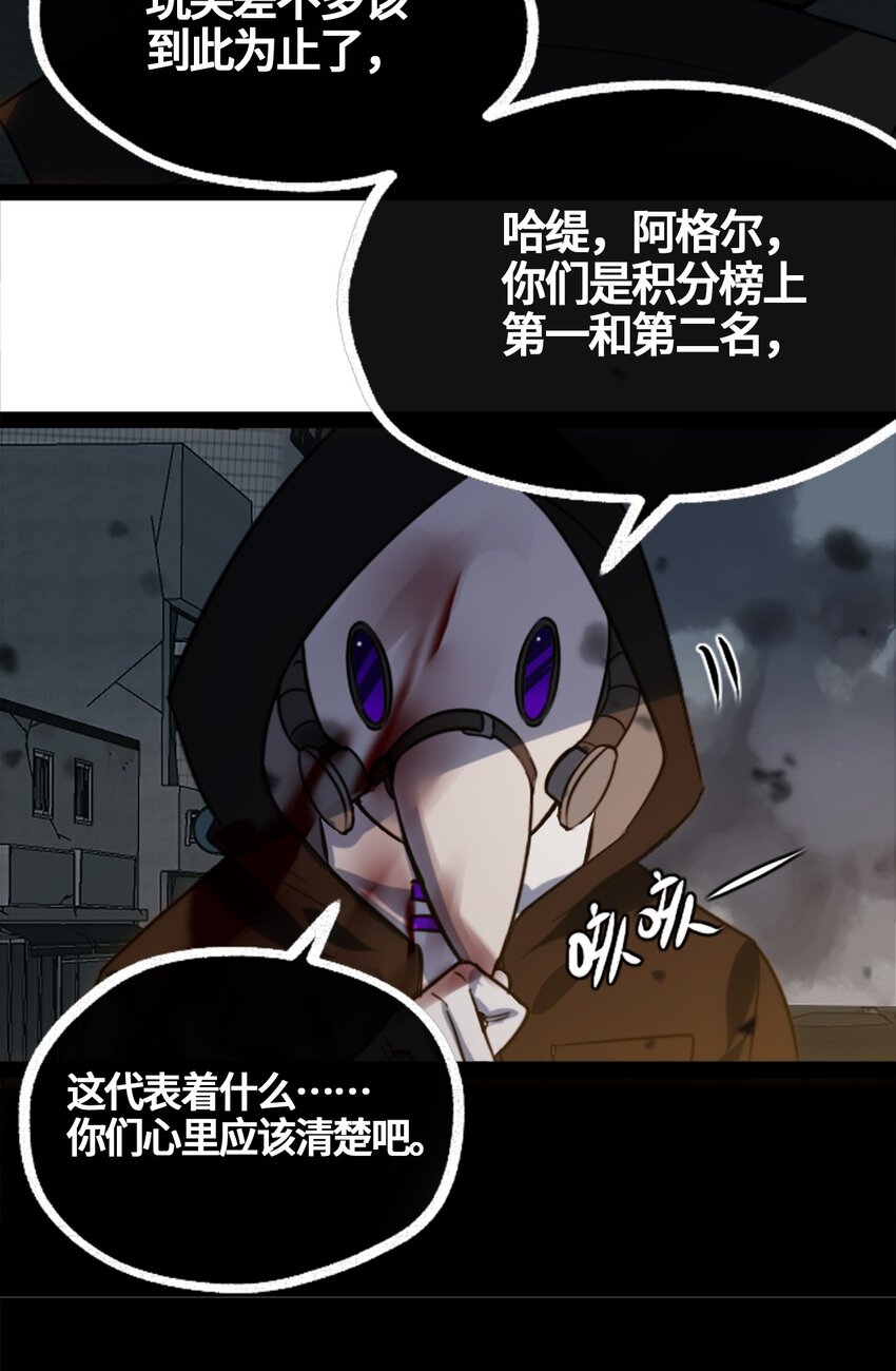 02 谎言之章30