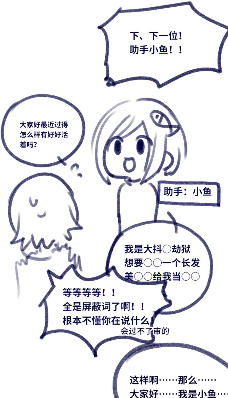 04 乐园之章101