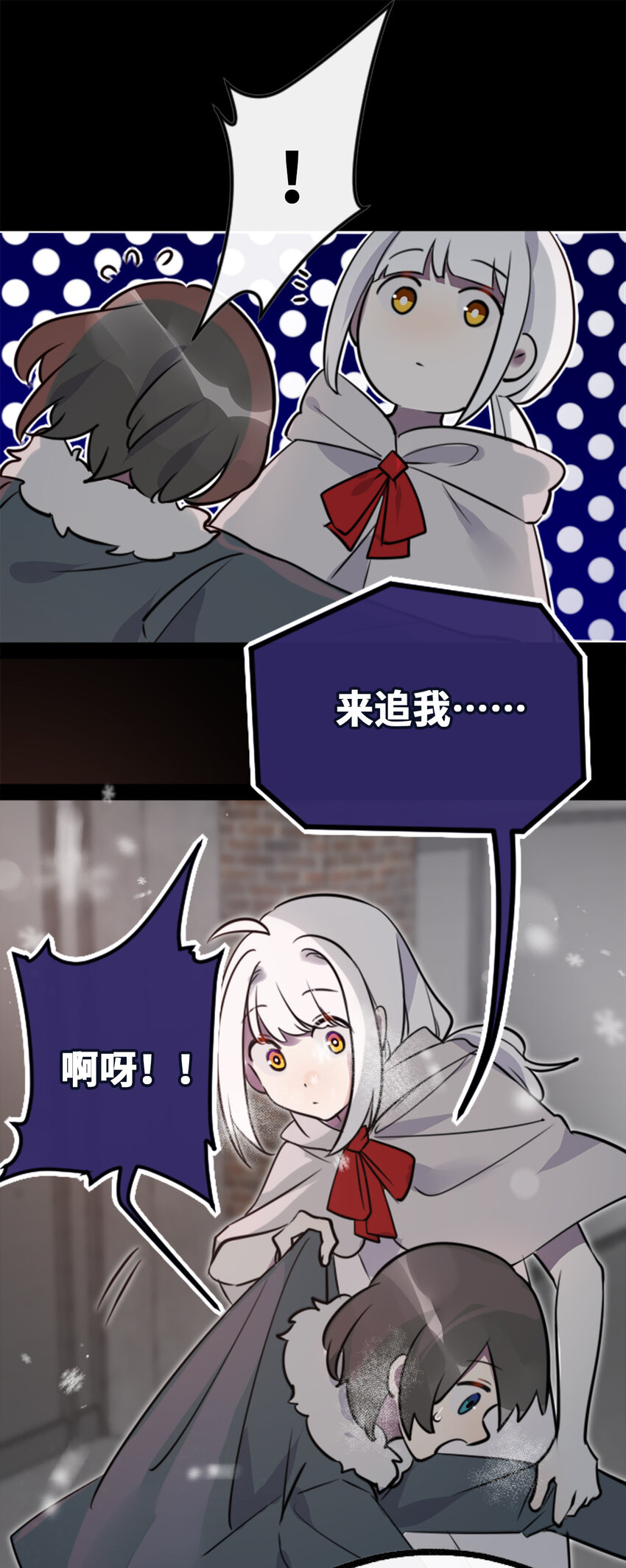22 怪物之章107