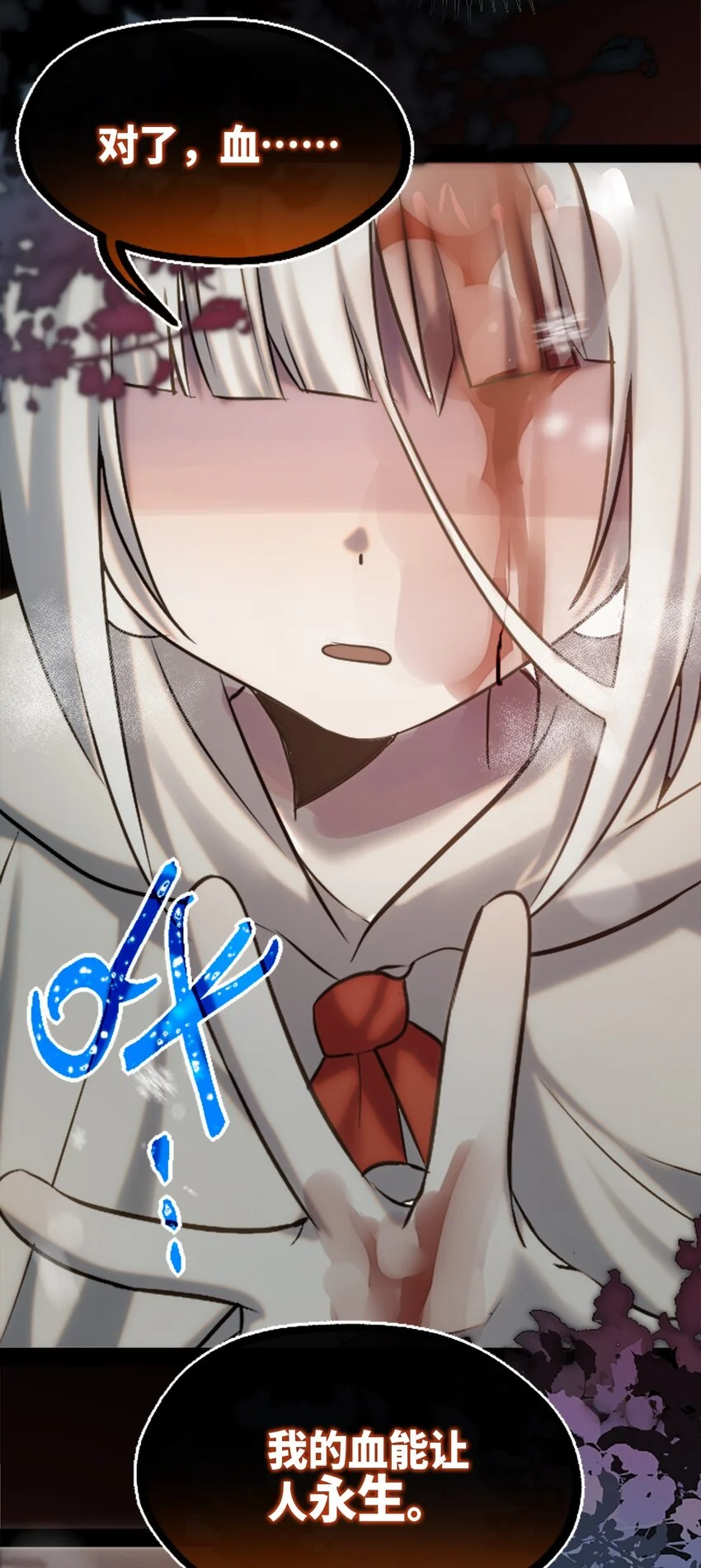 26 姐姐之章53