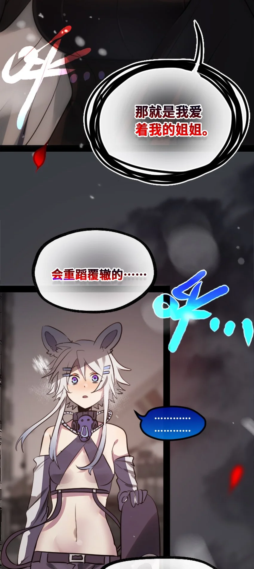 30 永生之章135