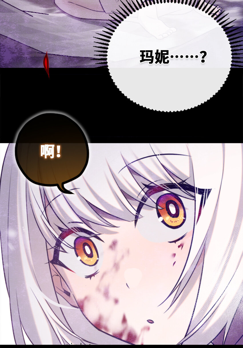 22 怪物之章1