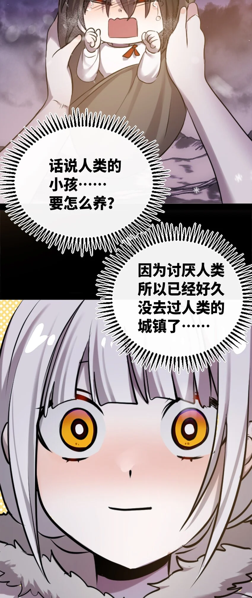 26 姐姐之章89
